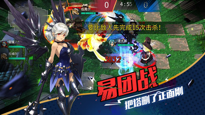 英魂之战安卓版