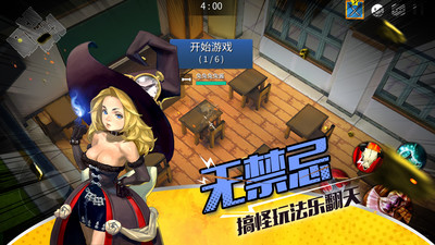 英魂之战安卓版