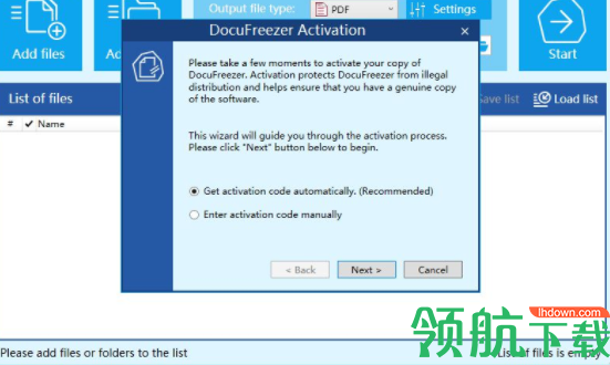 DocuFreezer文档格式转换工具破解版