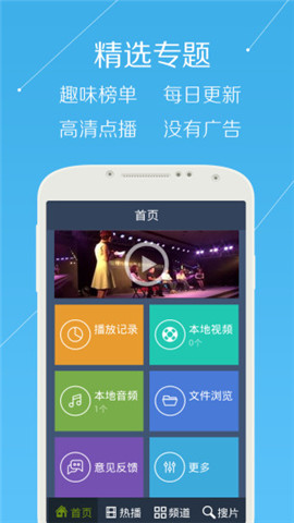 巴巴影院app下载