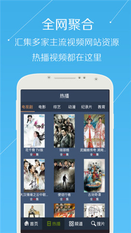 巴巴影院app下载