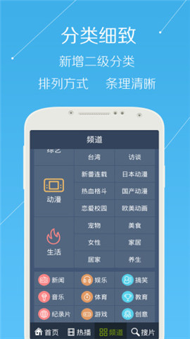 巴巴影院app下载