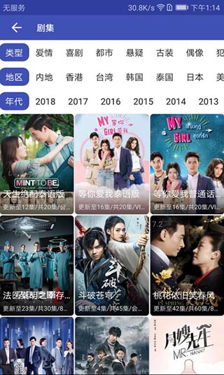 影视狗安卓版