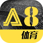 A8体育安卓版