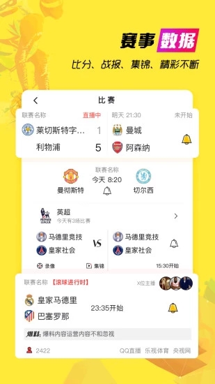 A8体育官方下载