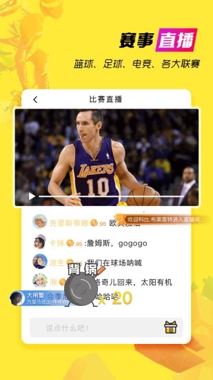 A8体育官方下载