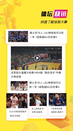 A8体育官方下载