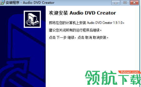 audiodvdcreator中文破解版