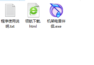机架效果伴侣官方版