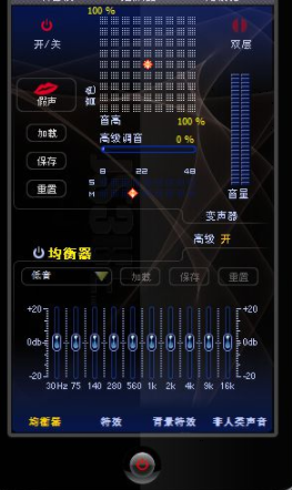 奋斗声音魔术师官方版