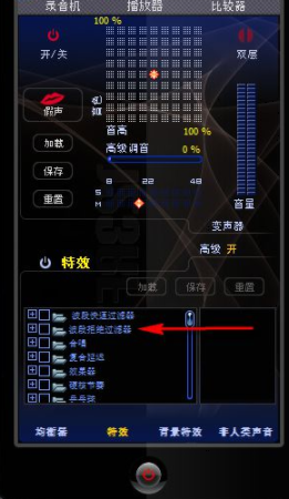 奋斗声音魔术师官方版