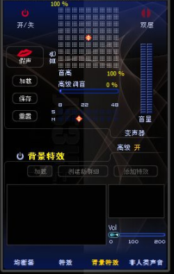 奋斗声音魔术师官方版