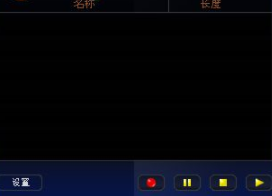 奋斗声音魔术师官方版