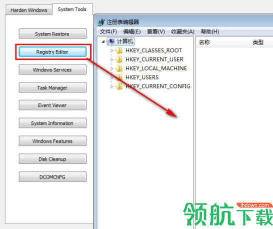 SysHardener(windows禁用规则功能工具)官方版