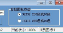 IconFinder图标抓取工具官方版