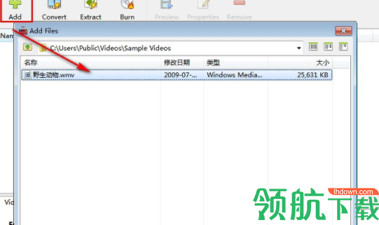 500thVideoConverter视频转换工具官方版