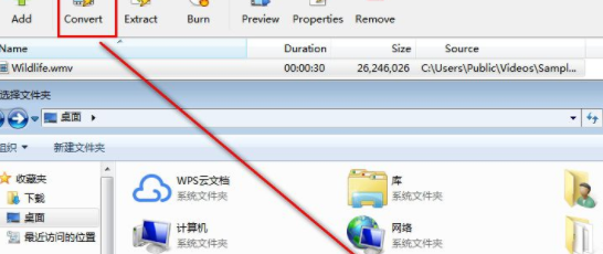 500thVideoConverter视频转换工具官方版