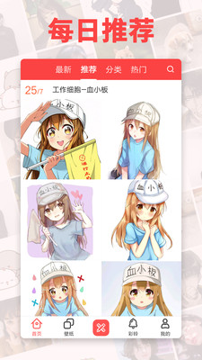情侣头像