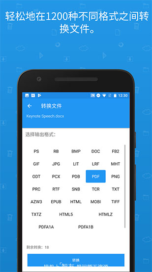 文件管理