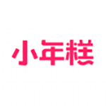 小年糕app