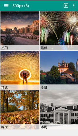 快图浏览手机软件