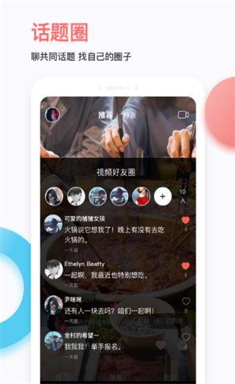 TAGo短视频官方下载