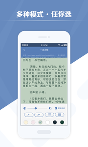 老子搜书安卓版下载