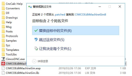 cimcoeditmachinesimulation8中文破解版