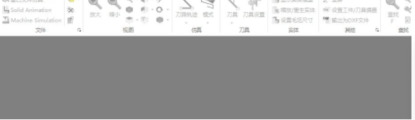 cimcoeditmachinesimulation8中文破解版