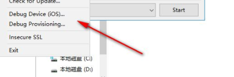unc0ver稳定越狱工具官方版