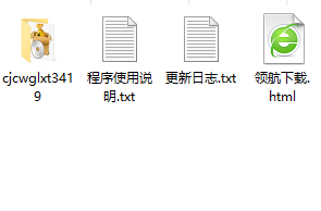 持家账务管理软件官方版