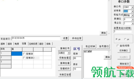 MODBUSRTU主站测试工具官方版