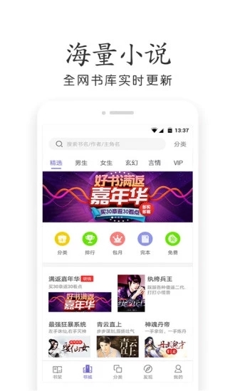 掌云小说官方下载