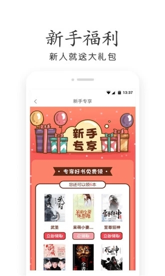 掌云小说官方下载