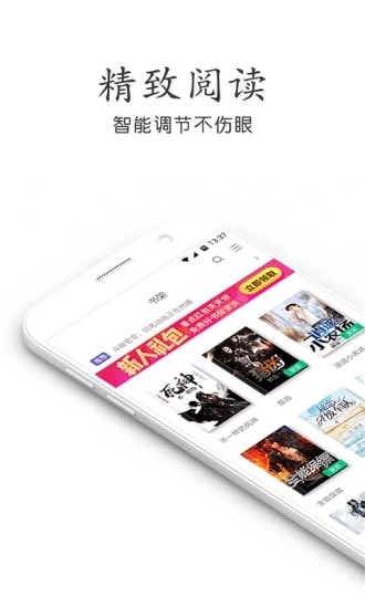 掌云小说官方下载