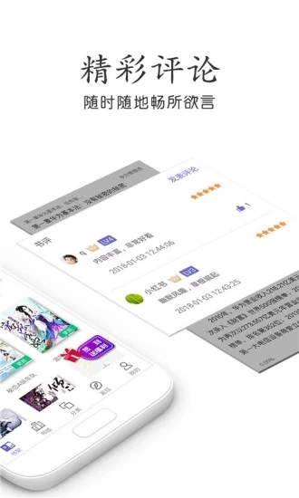 掌云小说官方下载