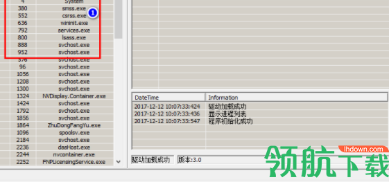 HideToolz隐藏进程工具官方版