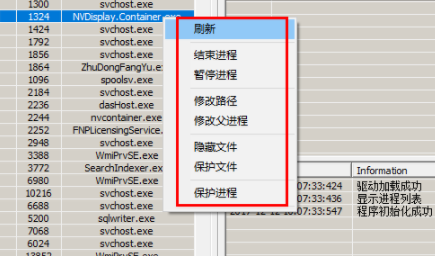 HideToolz隐藏进程工具官方版