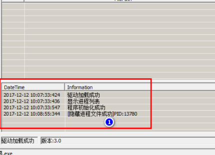HideToolz隐藏进程工具官方版