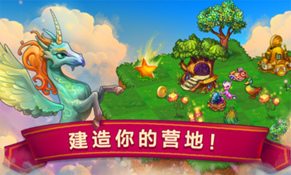 合成龙破解版
