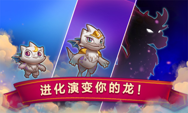 合成龙破解版
