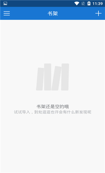 Anyview阅读器