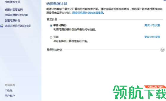 FLIQLO(时钟屏保)官方版