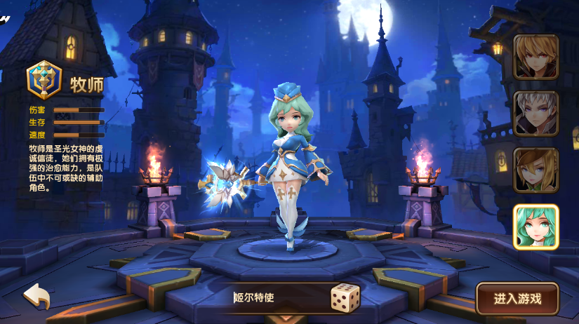 驭灵幻想最新版