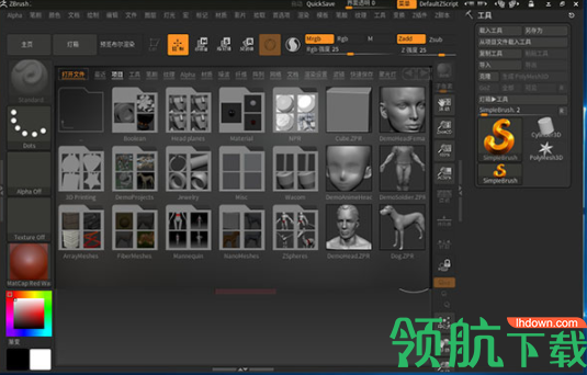 ZBrush4R8简体中文破解版