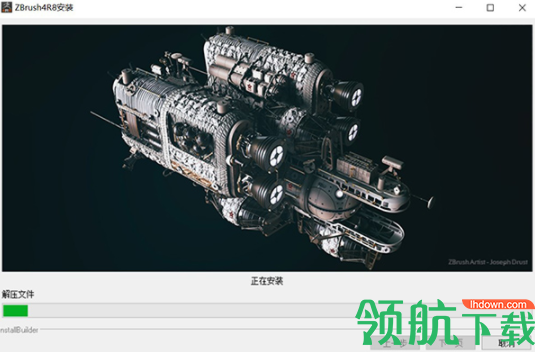 ZBrush4R8简体中文破解版
