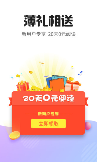 塔读文学下载