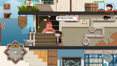 抖音子非安卓版