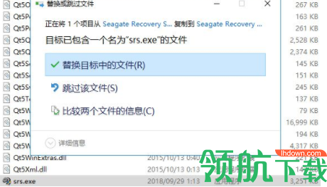 SeagateRecoverySuite希捷数据恢复工具破解版