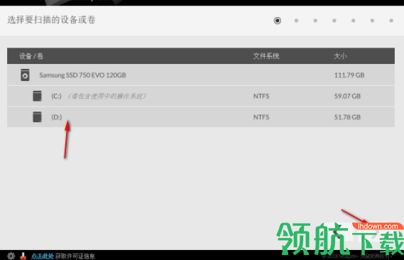 SeagateRecoverySuite希捷数据恢复工具破解版